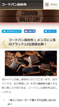 Mobile Screenshot of etra.cc